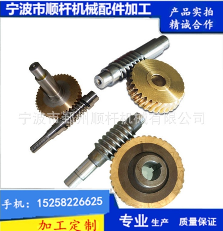 生產加工 精（jīng）細激光加（jiā）工設備配件零部件加工（gōng）蝸杆渦（wō）輪