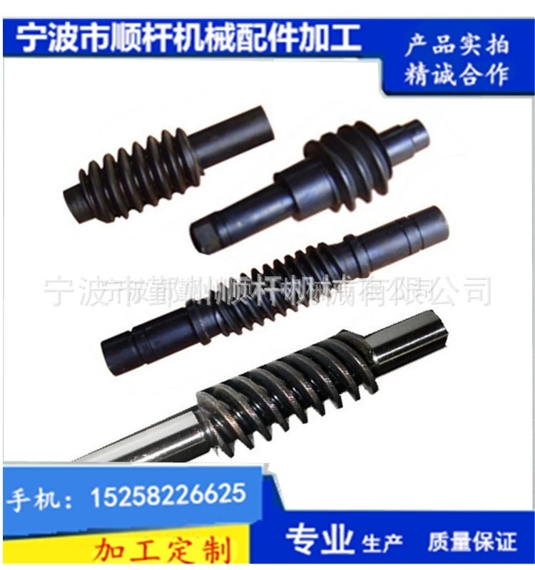 廠家定製微型蝸（wō）輪蝸杆  小模數硬齒輪（lún）配套精密加工