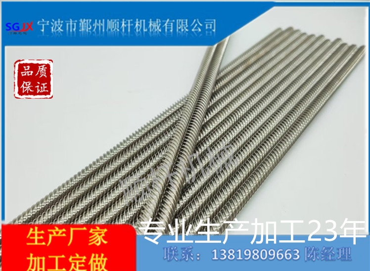 現貨（huò）304不鏽鋼6.352.116頭（tóu），1/-12牙（yá）6頭多頭梯形絲杆 3D打印機T型絲杆