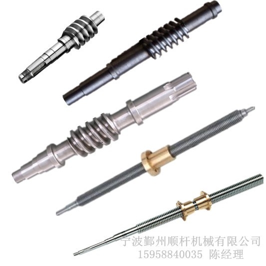 來圖定製蝸杆蝸輪精密小模數絲杆齒輪軸（zhóu）加工