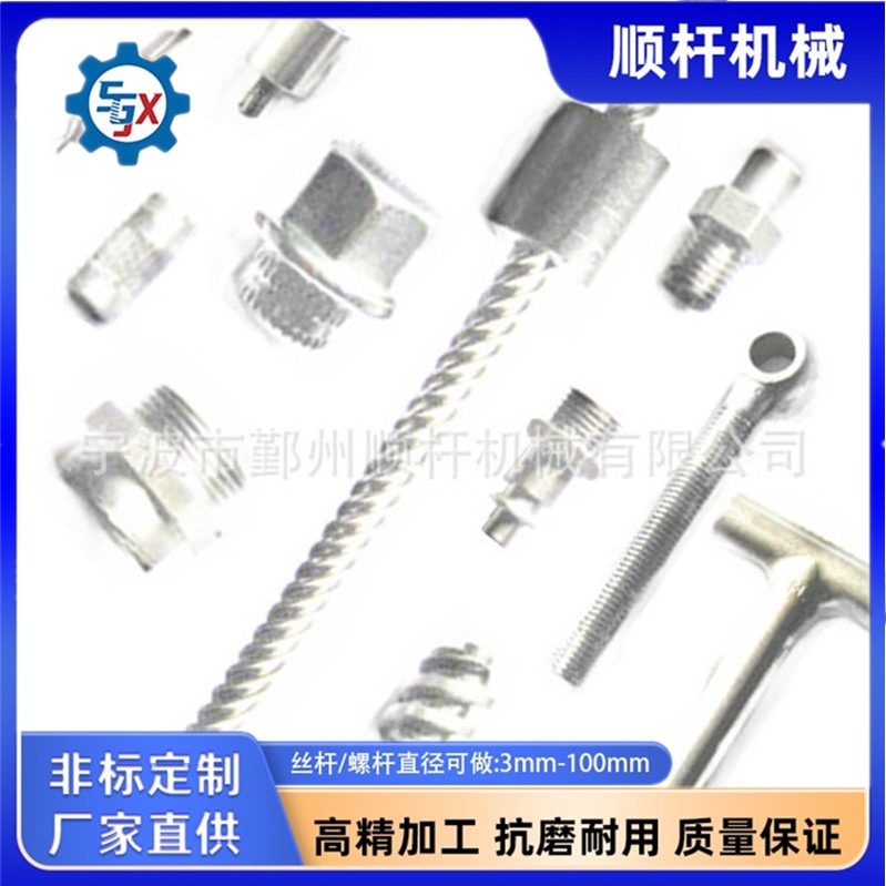 梯形（xíng）絲杆 蝸杆渦輪 傳動（dòng）件生產廠家