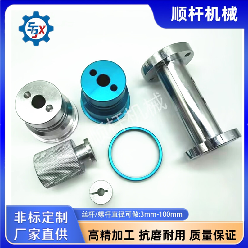 定製機床五金（jīn）高精密非（fēi）標加工 小零件CNC數控走心機加工 不（bú）鏽鋼，銅，鋁，鐵