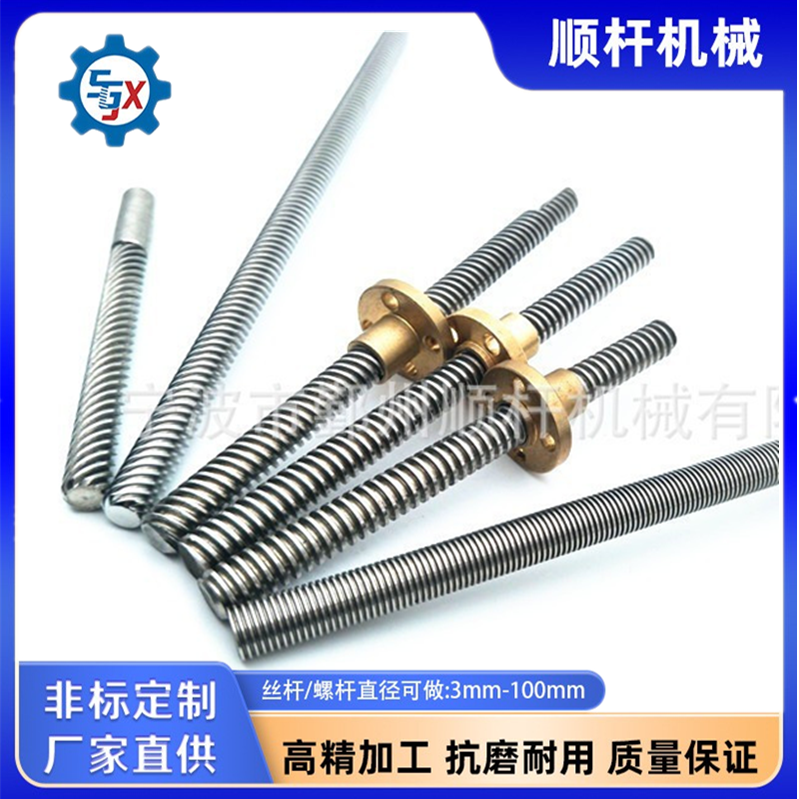 現貨T1010/5頭 T1020/6頭梯形絲杆徑直10導（dǎo）程20 不鏽鋼多頭螺杆
